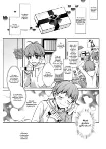 Happy White Day