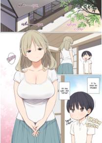 Как в одной деревне становятся мужчинами (Toaru Mura no Fudeoroshi Jijou)