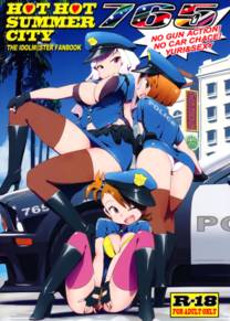 Hot Hot Summer City 765 (Очень горячий летний City 765)
