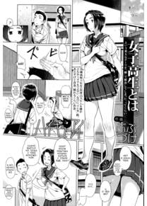 Hai Kyuu Ai