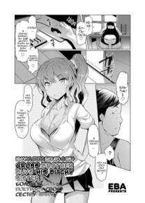 Kimoani, Bitch Imouto wo Kau