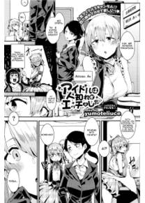 Idol wa Hitoshirezu Ecchi ga Shitai