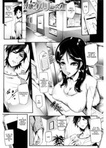 Lewd Desire Clitnic