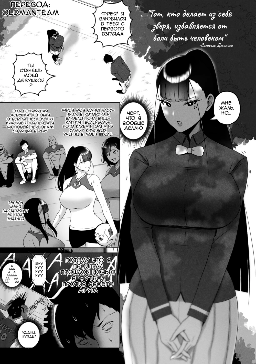 ОЯОЯКОДОН том 1 (OYAOYAKODON)