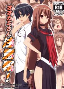 Ookami-san Chuuihou!