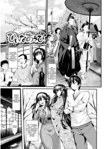 Hiina Asobi