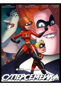 The Improbables
