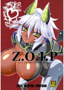 Z.O.I.P (В цвете)