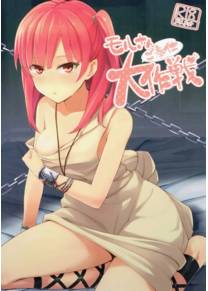 Morgiana's I-want-to-serve-you operation (Mor-san Gohoushi Daisakusen)