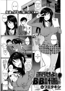 Suikou seyo. B.B Keikaku! (Execute the B.B. Plan!)
