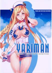 Yariman