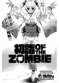 Hatsumode of the Zombie