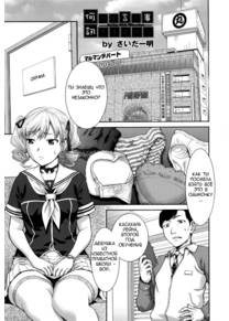 Nandemo Iu Koto Kikimasu Kara