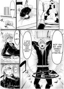 Neet Meets Princess (Безработный встречает принцессу)