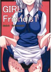 GIRLFriend's - Глава 1